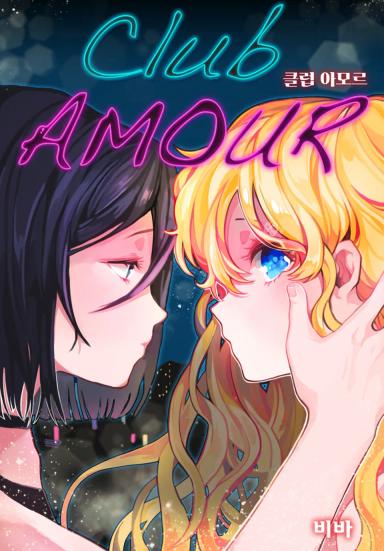 Club Amor