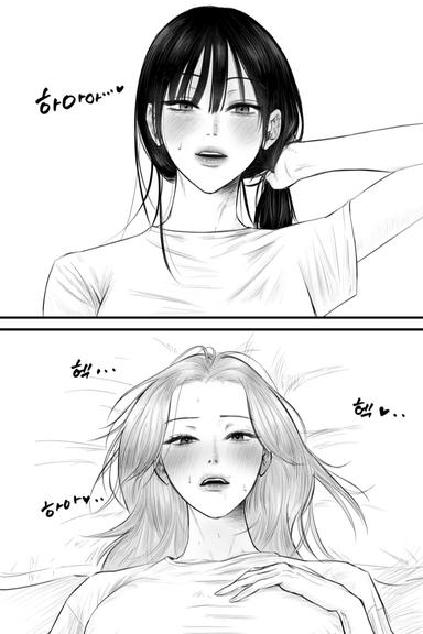 Kế Hoạch Hôn Bạn Gái