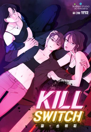 Kill Switch