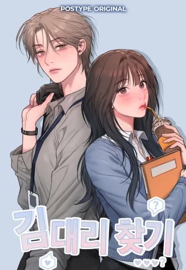 Tìm Kiếm Trợ Lý Kim